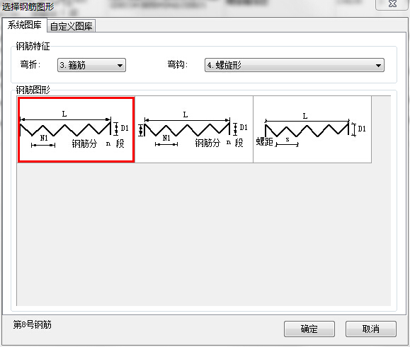 桩