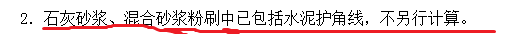 定額