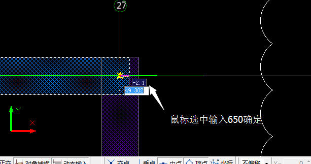 鋼筋梁