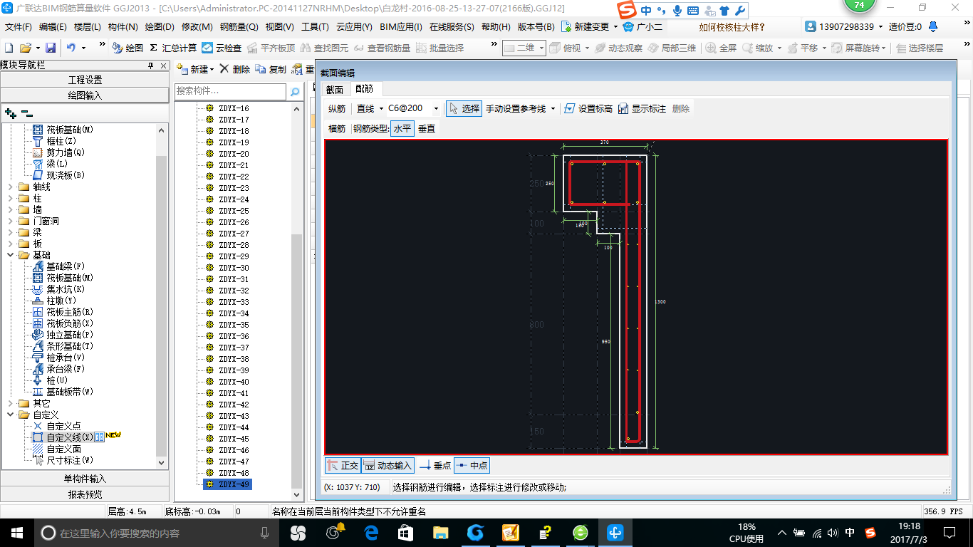 建筑行业快速问答平台-答疑解惑