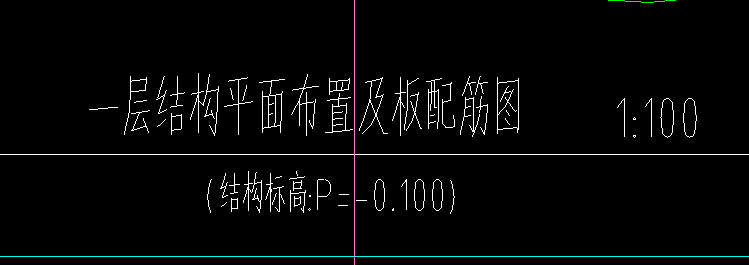 板標高