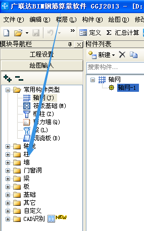 算量