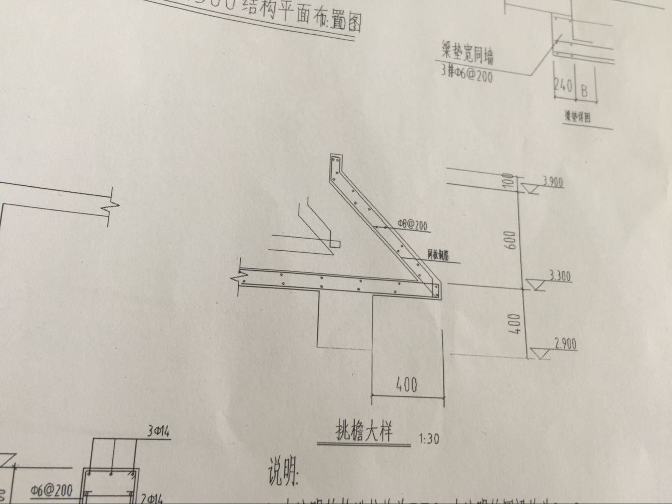 三点定义斜板