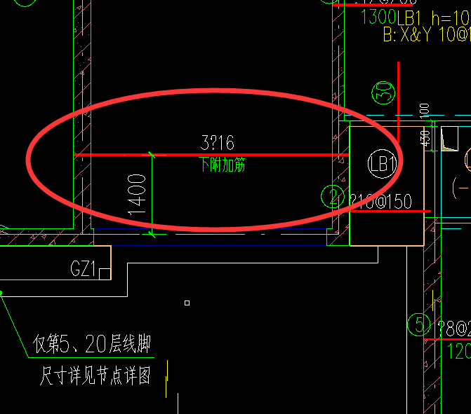 附加筋