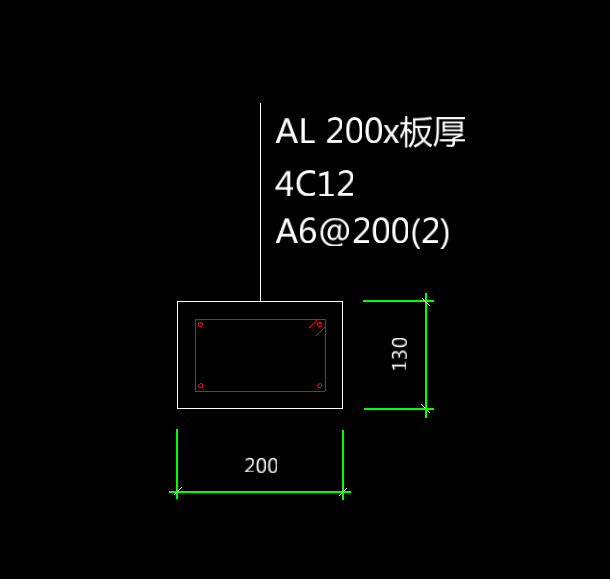 暗梁