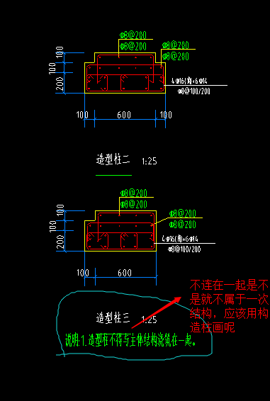 構造柱