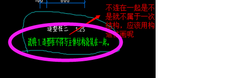 廣聯達服務新干線