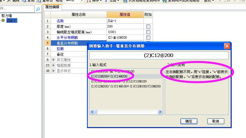 分布筋是什么