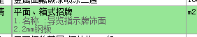 子目