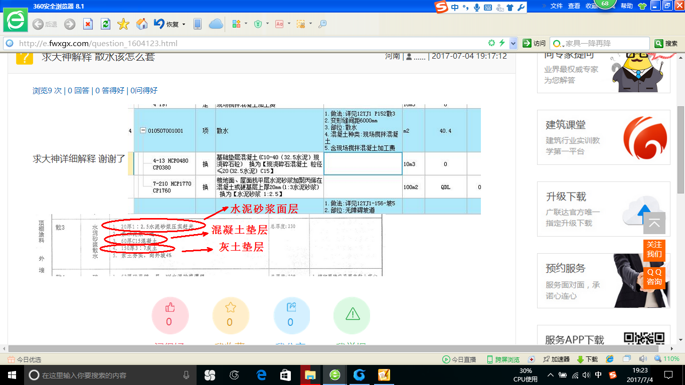 千赢官网首页登录入口服务新干线