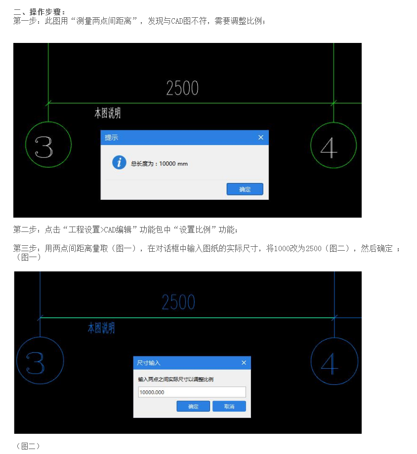 答疑解惑
