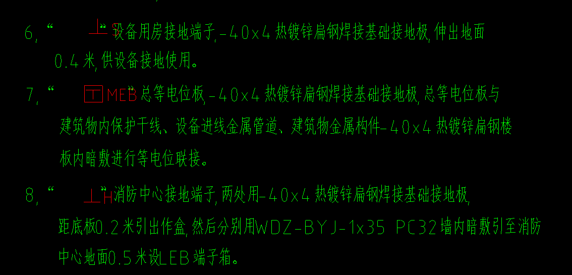 防雷