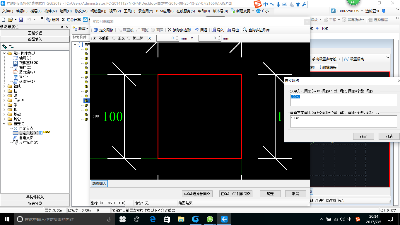 陽臺外