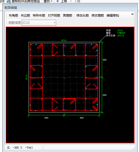 吉林省