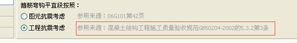 选择图元