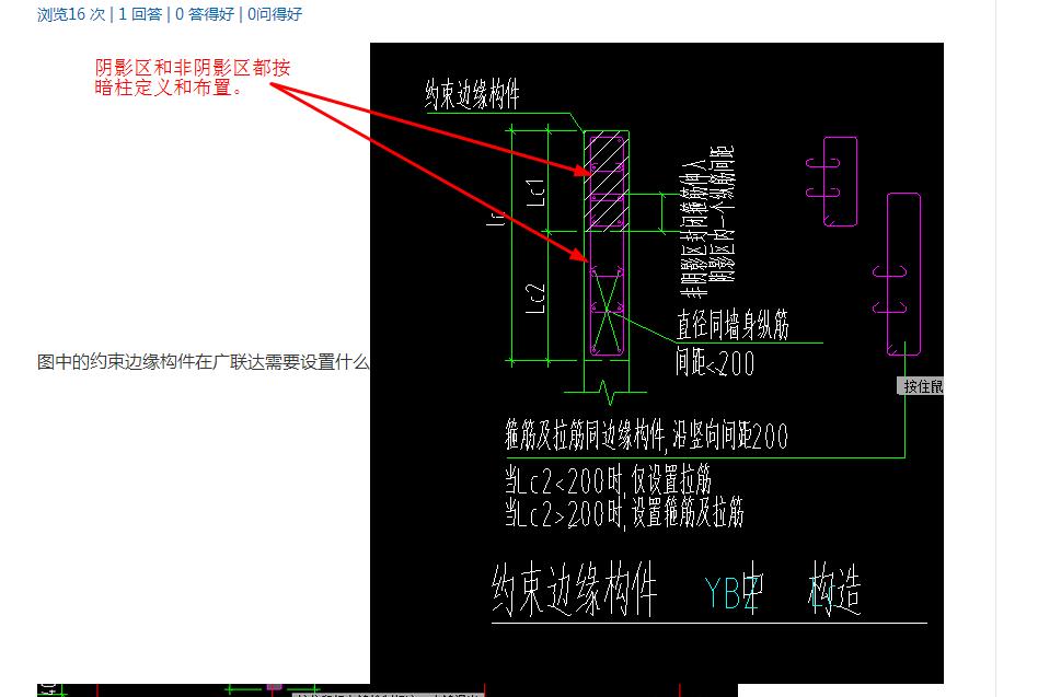 建筑行业快速问答平台-答疑解惑