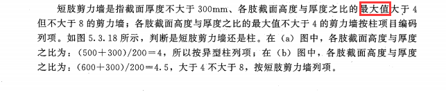 箭頭