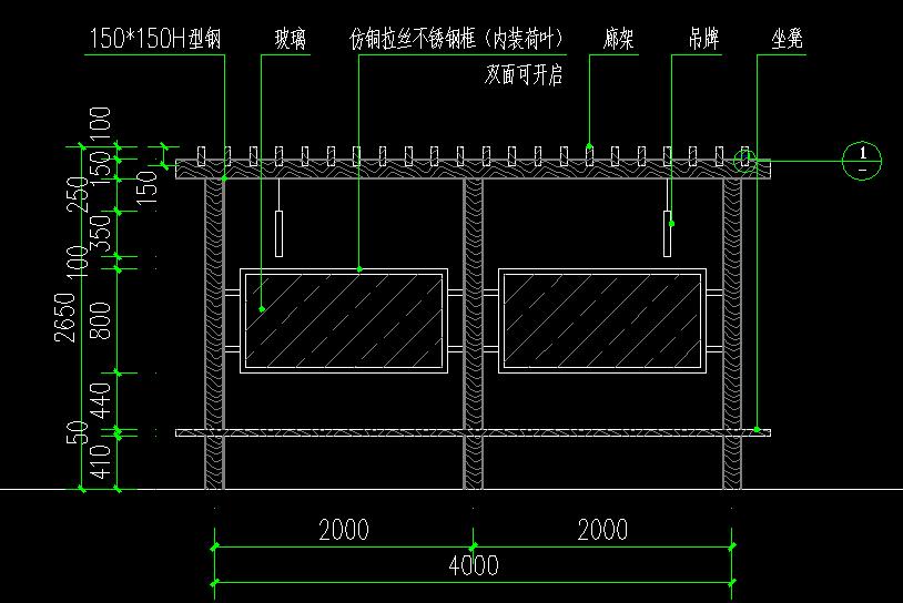 房修