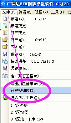节点设置