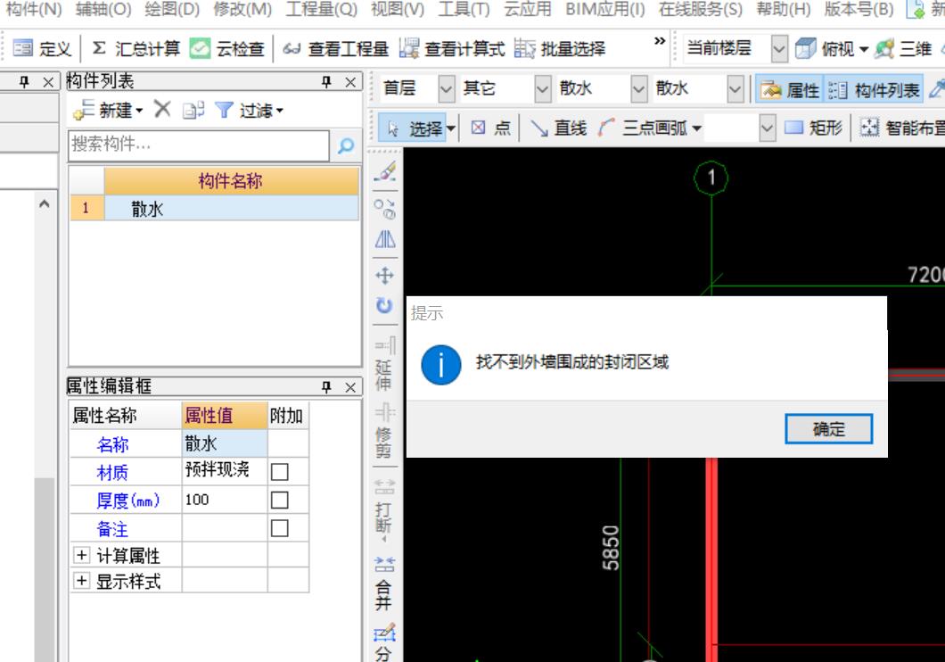 智能布置