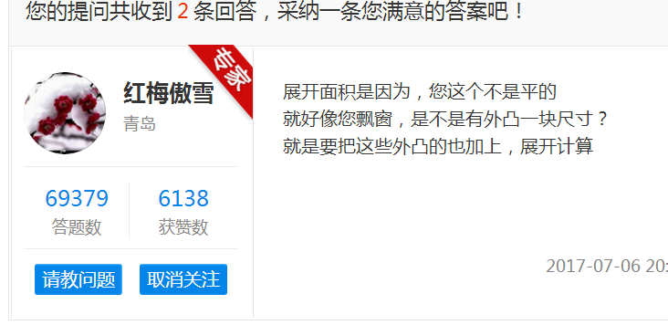答疑解惑