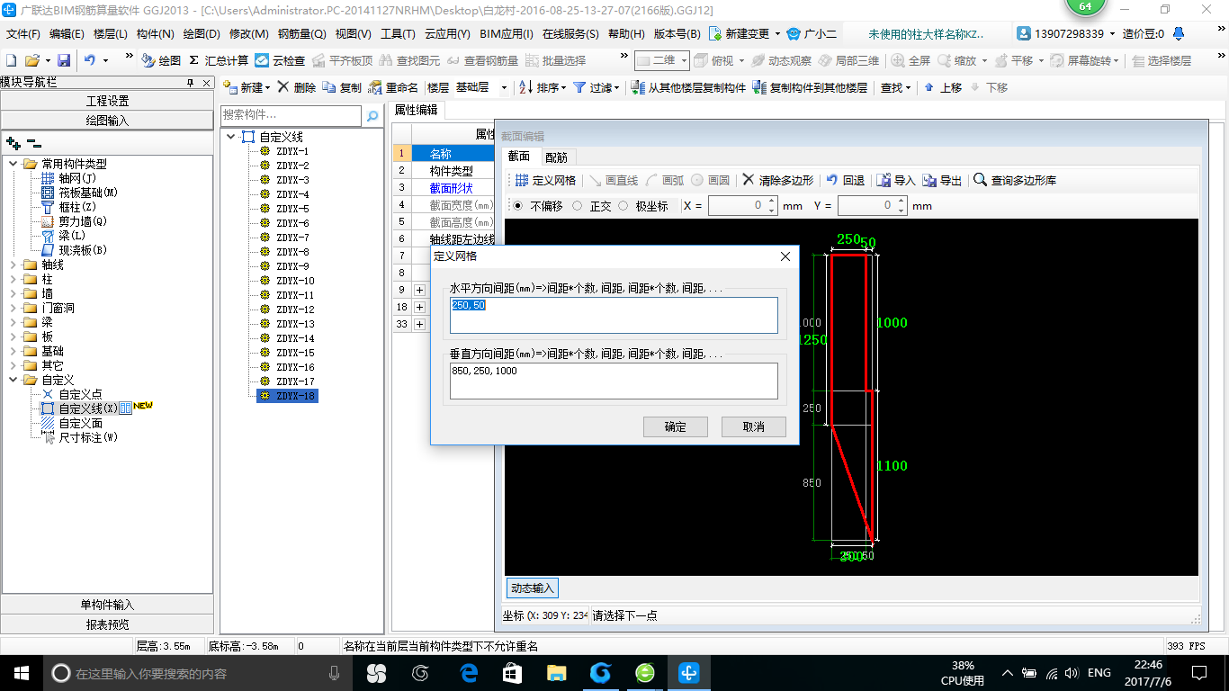 答疑解惑