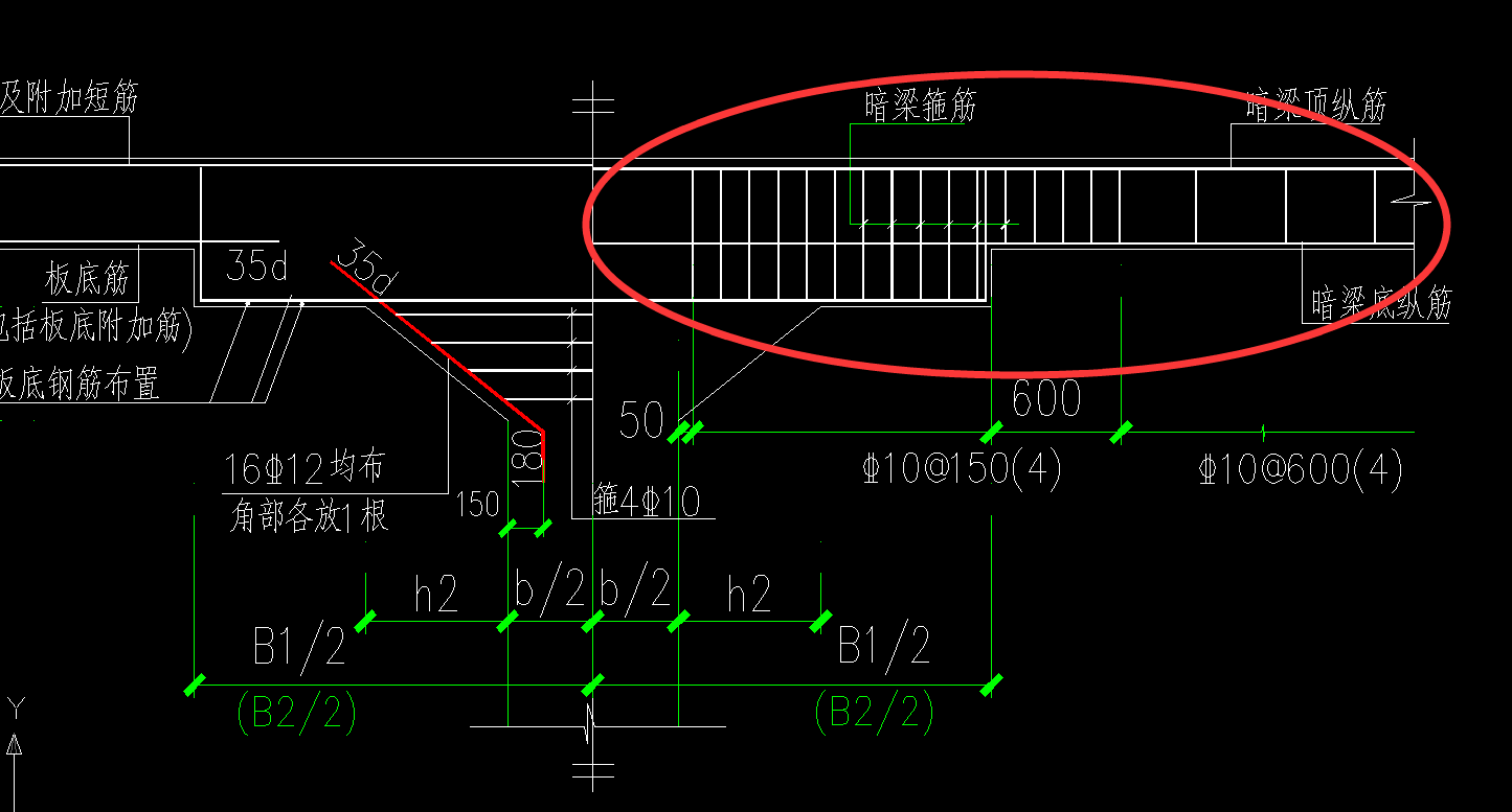 非框架梁