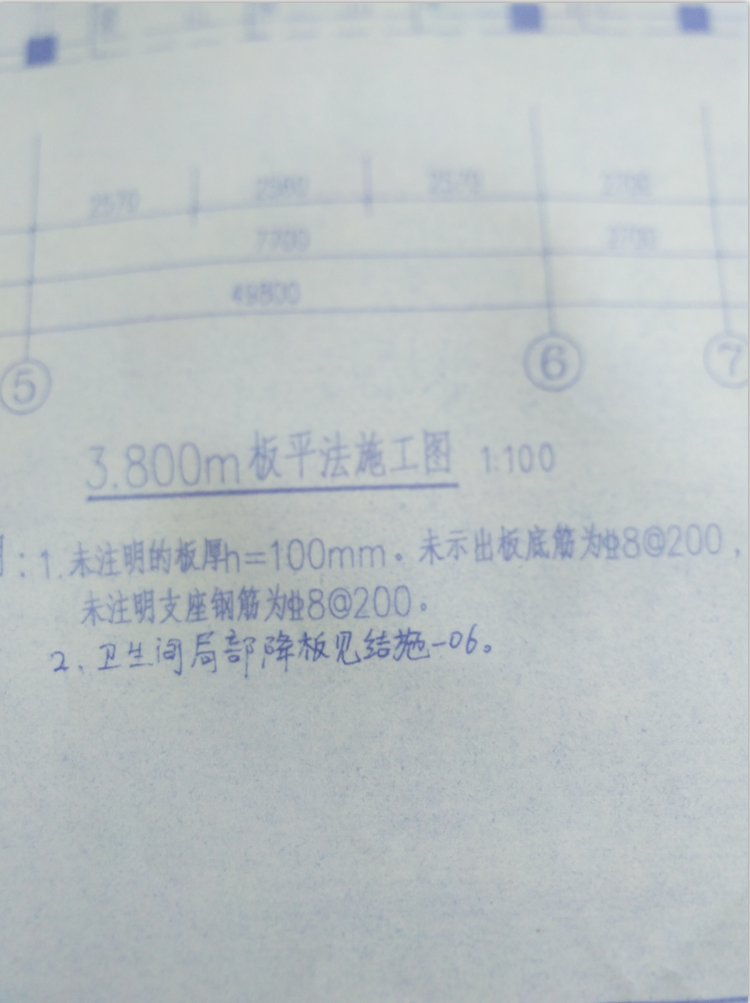 板受力筋