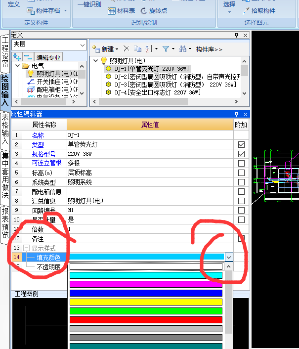 显示CAD图