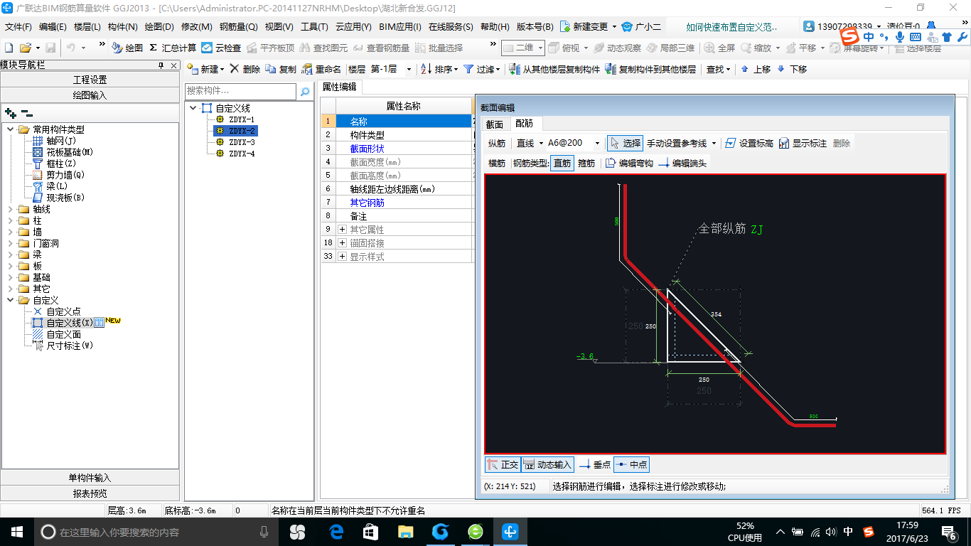 板加腋