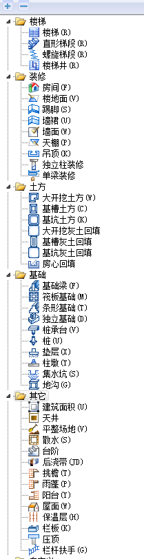 柱墩