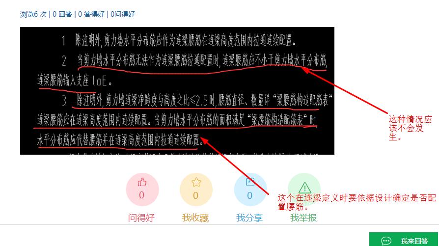 答疑解惑