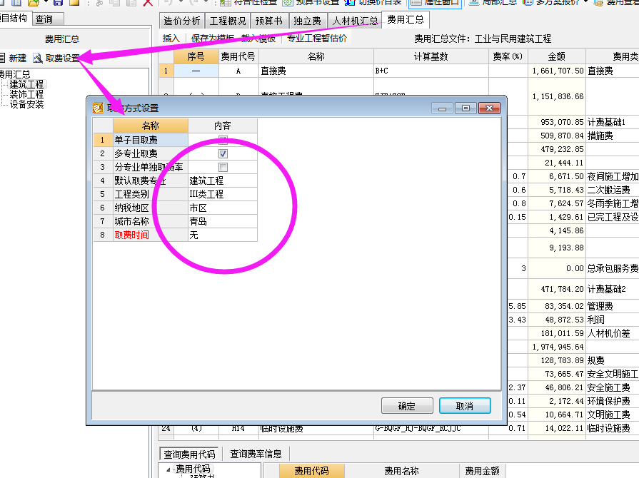 答疑解惑