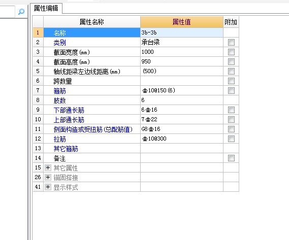 建筑行业快速问答平台-答疑解惑