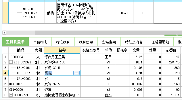 建筑行业快速问答平台-答疑解惑