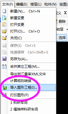 互相导入