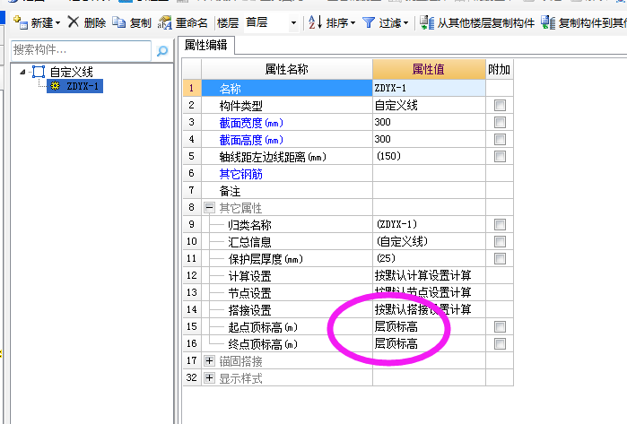 算量