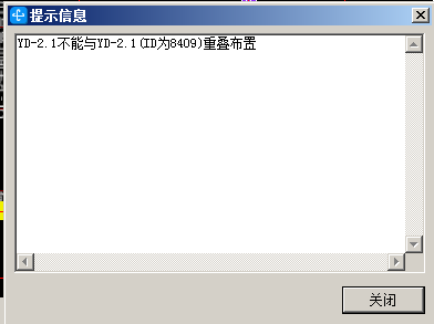 圈梁定義