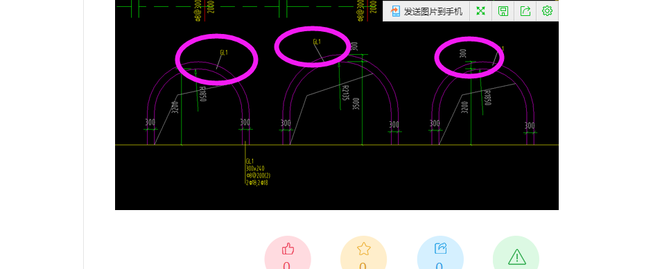 廣聯(lián)達(dá)服務(wù)新干線