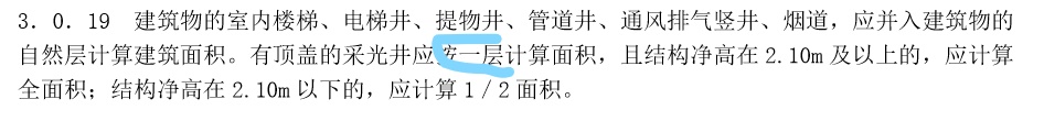 建筑工