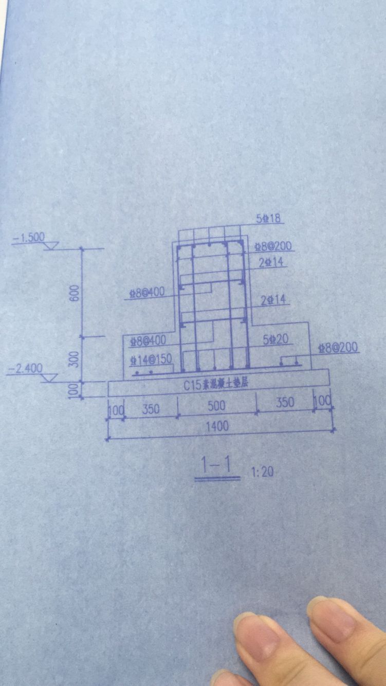 条形基础怎么画