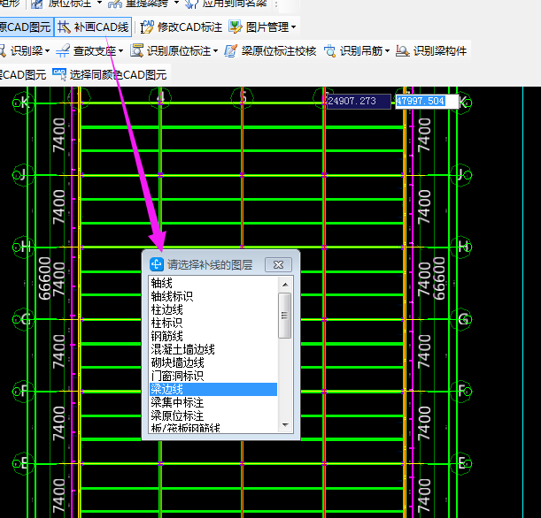 导入图纸