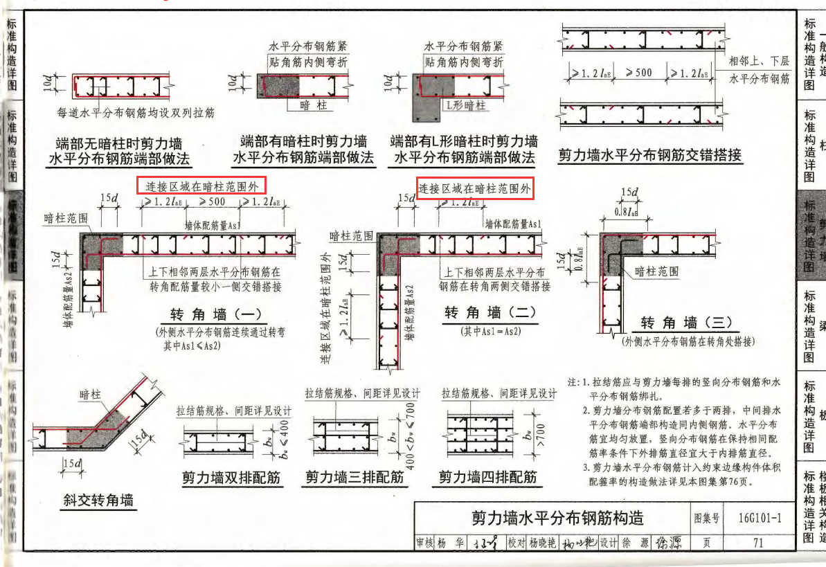 建筑行业快速问答平台-答疑解惑