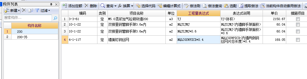 脚手架