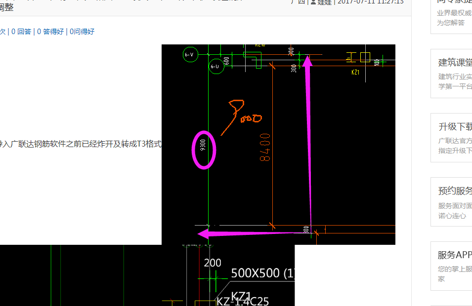 答疑解惑