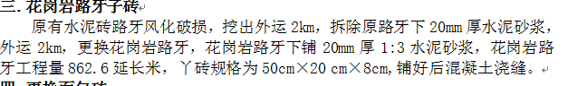 定額