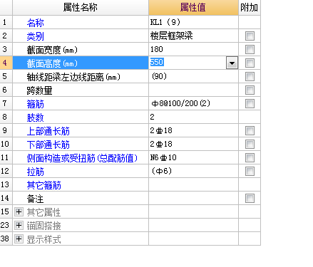 梁时