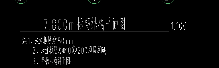 负筋