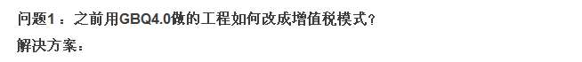 4.0版本