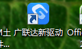 授權服務